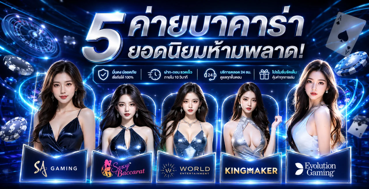 คู่มือสล็อตออนไลน์ KOHKAE789 พร้อมตัวละครเกม