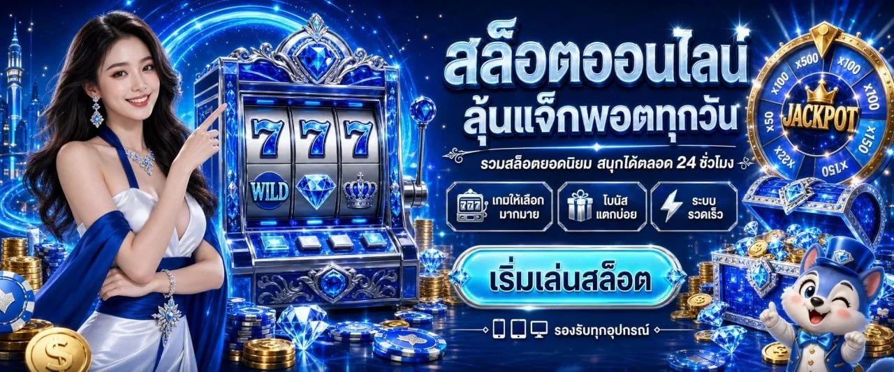 KOHKAE789 ทางเข้าเว็บตรง สมัครและทดลองเล่น
