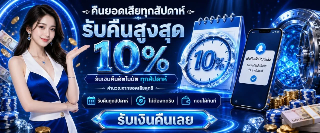 KOHKAE789 ทางเข้าเว็บตรง สมัครและทดลองเล่น
