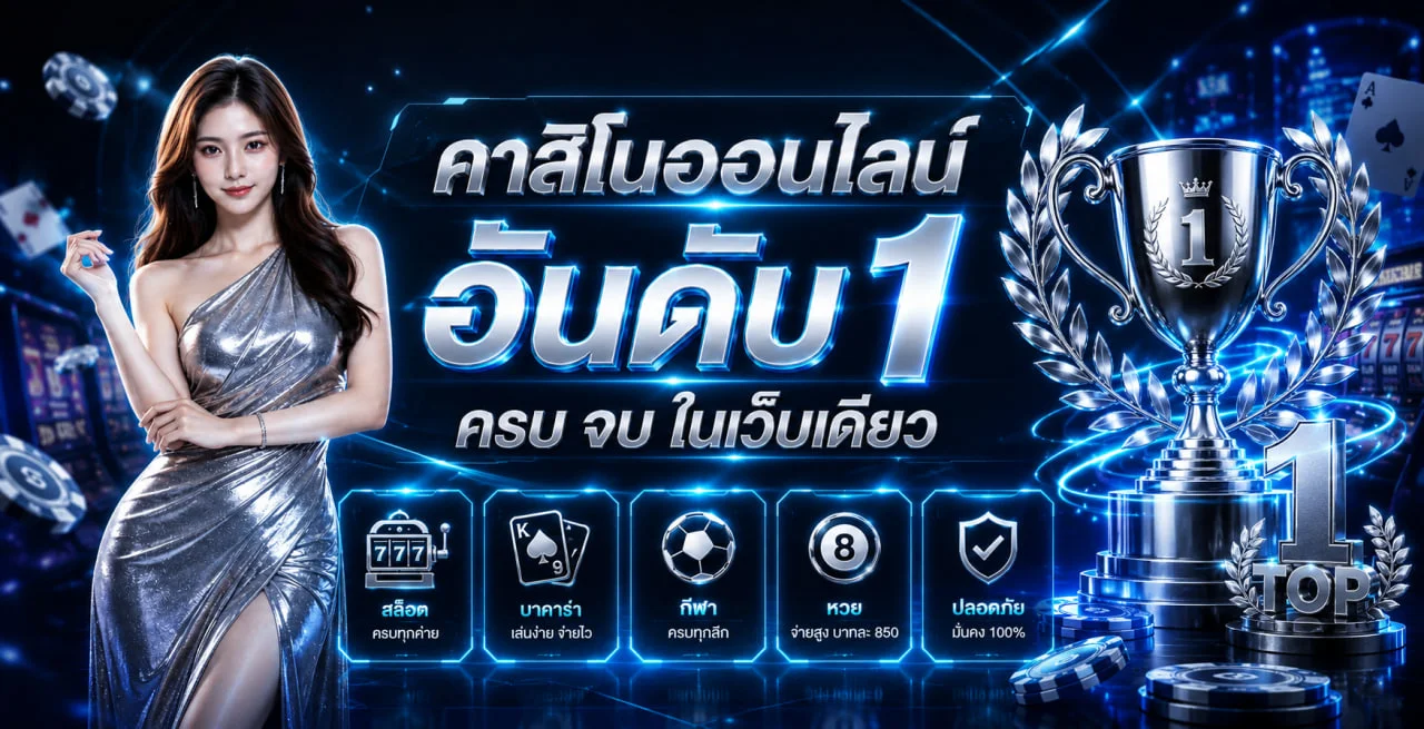 แบนเนอร์ KOHKAE789 ทางเข้าเว็บหลักโทนส้มดำ