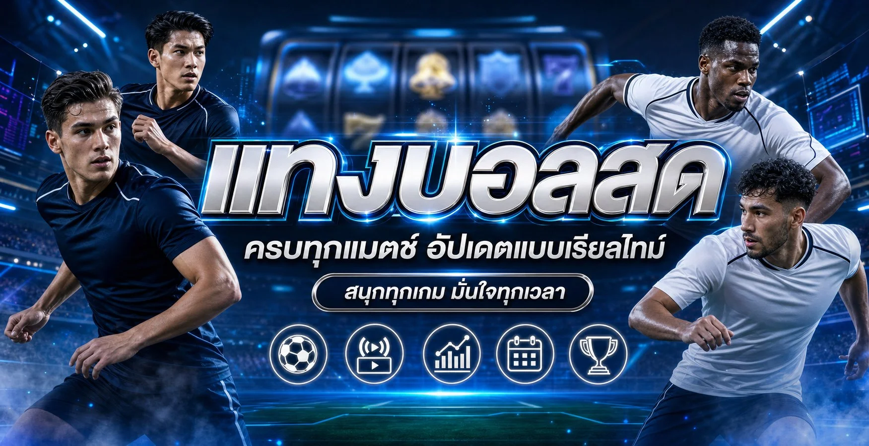ปุ่มทางเข้า KOHKAE789 สมัครสมาชิกอย่างปลอดภัย