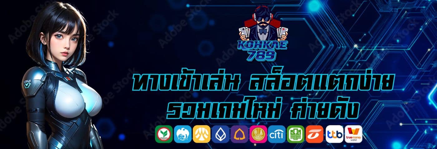 sbo2upop1 ทางเข้าเล่น สล็อตแตกง่าย รวมเกมใหม่ ค่ายดัง